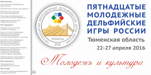 31.03.2016