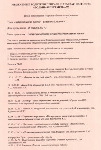Scan_20170316