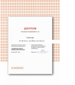 Certificate (1)