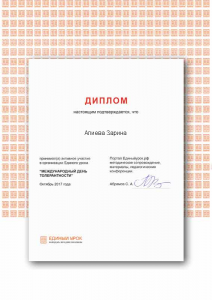 Certificate (2)