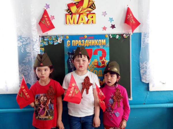 Музыкальная часть