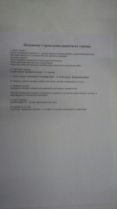 IMG-62c4ccb2e7a3f645b20f4df51c60c96e-V